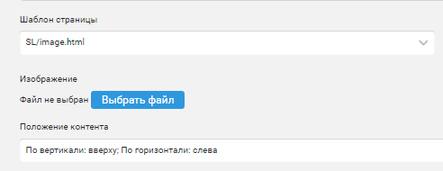 Sozdanie I Redaktirovanie Stranic V Vizualnom Redaktore Baza Znanij Justclick