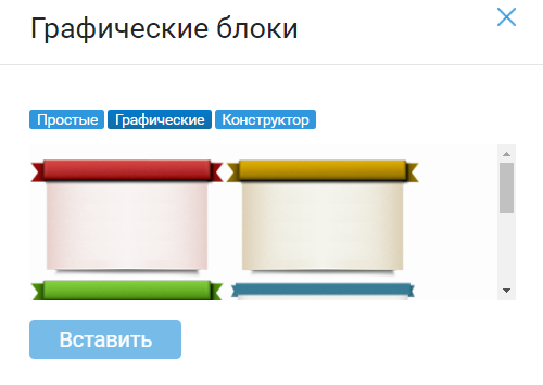 Sozdanie I Redaktirovanie Stranic V Vizualnom Redaktore Baza Znanij Justclick