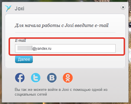 Как в Яндекс Браузере сделать скриншот экрана и веб страницы