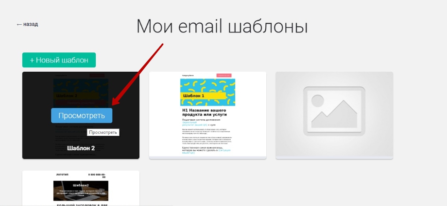 Мой емайл. Найти мой емейл. Мой email email. Найти мой e-mail. Мой емайл электронная.